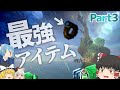 【Minecraft】ギネス級のマイクラサーバーで冒険するんだぜ #3【Wynncraft】