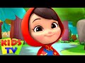 Little Red Riding Hood | Pretend and Play | Short Stories for Kids | Nursery Rhymes & Fairy Tales