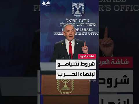 نتنياهو يحدد رؤية ما بعد الحرب في غزة: نزع سلاح حماس وإدارة غير فلسطينية
