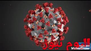 ارشادات الوقاية لفيروس كورونا