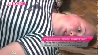 Я худею на НТВ с центром Доктор Борменталь. Сезон 2 Выпуск 9 26 04 2014 Я худею на НТВ с центром Доктор Борменталь. Сезон 2 Выпуск 9 26 04 2014