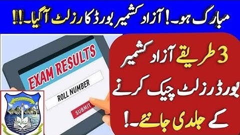 how check Azad Kashmir board 12th result 2022 | how check ajk metric result 2022 | ajk board | SMS