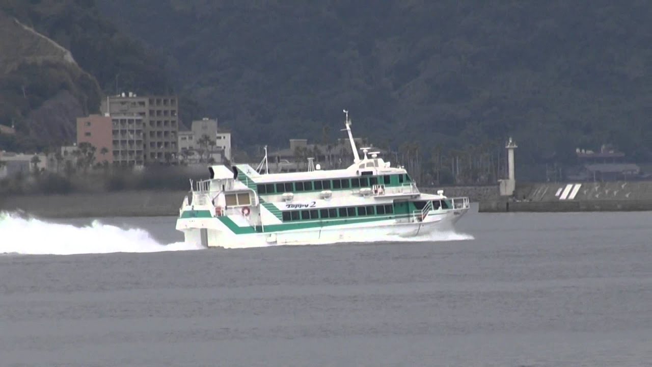 高速船 トッピー - YouTube