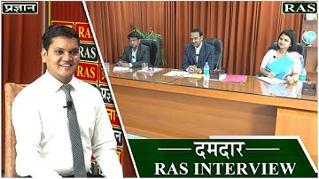 RAS Interview 2023 | RAS Topper Interview 2023 By Expert Interview Panel | Mock Interview 499th