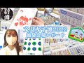 【文具女子博2022】池袋/イベント限定商品など紹介！会場レポート＊＊