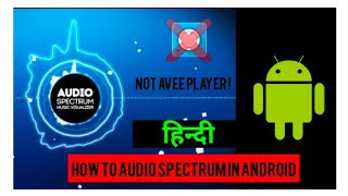 How To Make BEAT/AUDIO VISUALIZER Video X Spectrum Video In Android !! - Hindi Tutorial screenshot 2