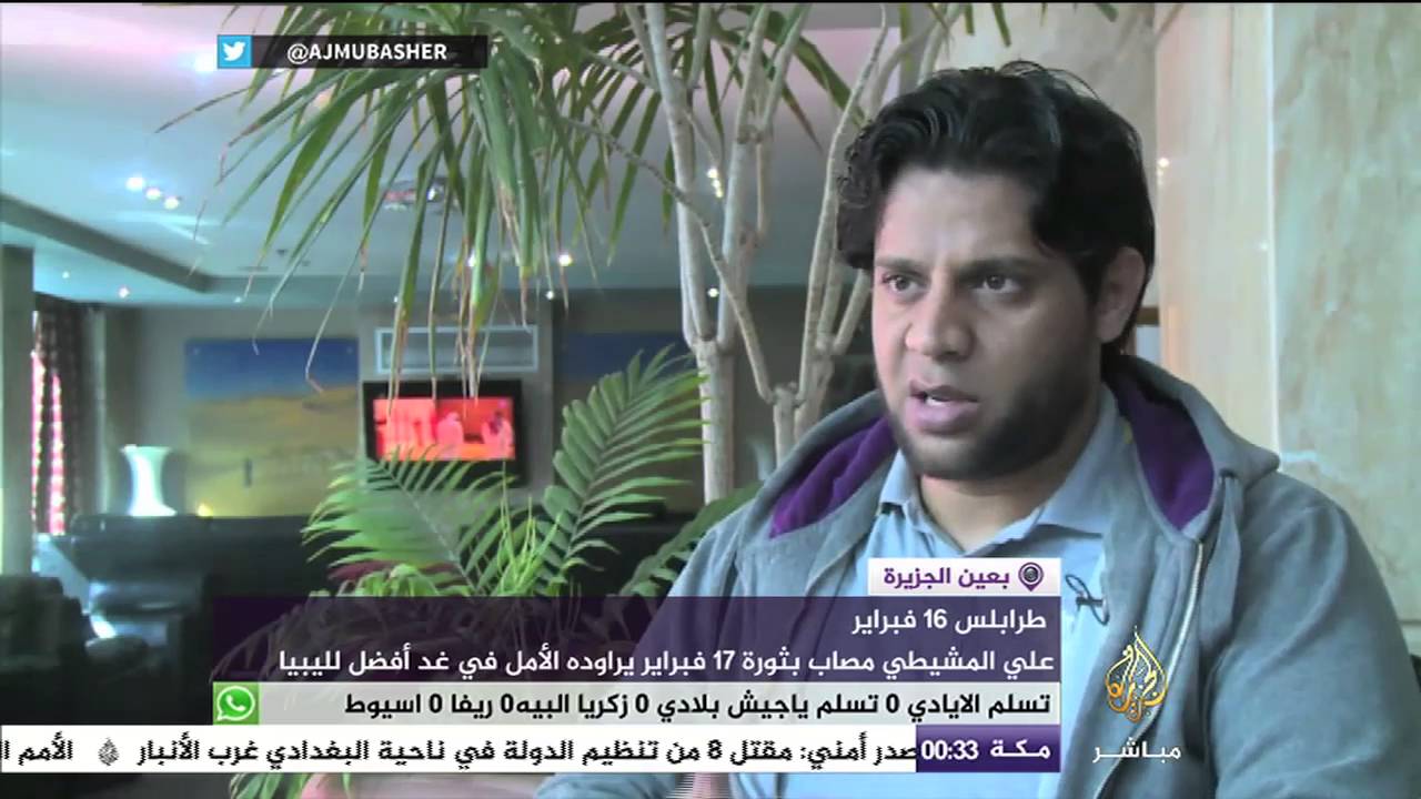 مصاب في ثورة ١٧ فبراير يراوده الأمل في غد أفضل