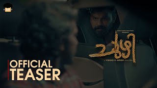 Chuzhi Official Teaser | Vishnu N Girish | Manu V Nair | Ruthuraj | Ramkumar - Gokul | Akhil Cam