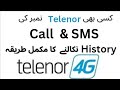 Telenor call and sms history check online how to check telenor call and sms history in 2023