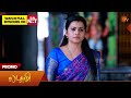 Lakshmi - Special Promo | 21 Mar 2026 | Tamil Serial | Sun TV