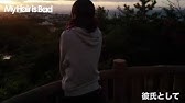 My Hair Is Bad Narimi 全曲spot Youtube