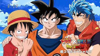 Toriko x One Piece x Dragon Ball Z: Toriko Goku Luffy Chrome Themes -  ThemeBeta