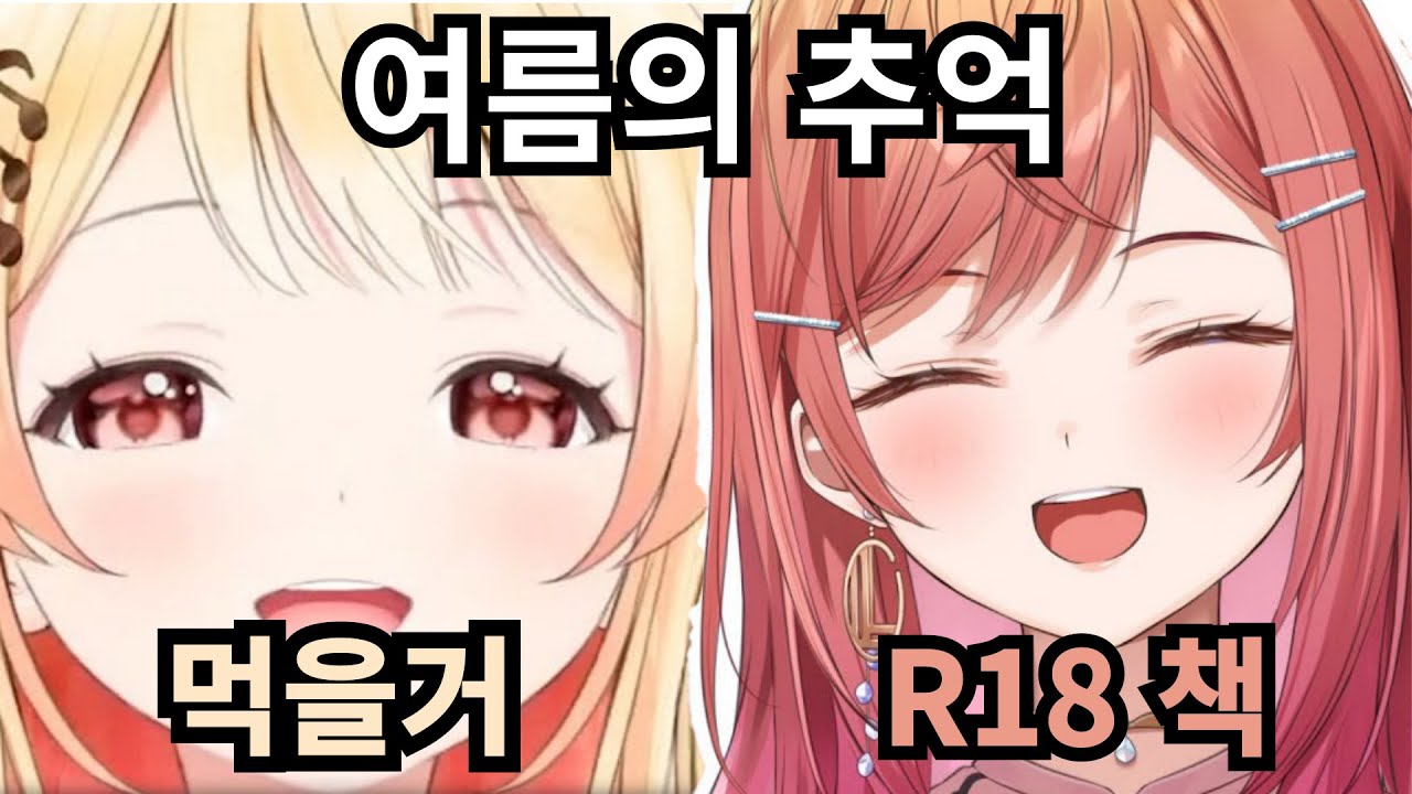 [홀로빙고] 가슴이 웅장해진다