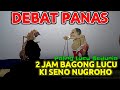 BAGONG SANGAT LUCU PAGELARAN WAYANG KULIT KI SENO NUGROHO