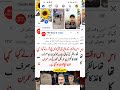 Facebook settings| Facebook save settings