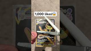 I want?π±#mewtwo #pokemon #pokemontcg #pokemoncards #pikachu #charizard #gengar #rayquaza