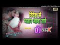 Videsh se bhatar aawa tare djsong 2023 ka new dj remix song vishalyadav dj sonu chaurasiya