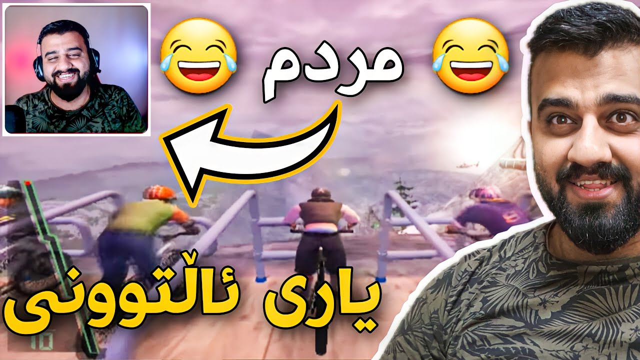 Downhill - بە پاسکیل لە شاخەوە پێشبرکێ و بۆکس