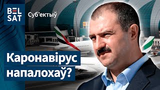 Віця Лукашэнка спрабаваў збегчы? NEXTA на Белсаце | Витя Лукашенко пробовал убежать?