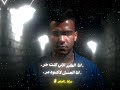 انا الذي الغرام قتلني عصام صاصا حلات واتس دونجا الصغير 