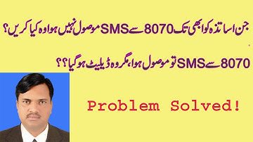 Not received SMS from 8070 I Taleemi Mehal