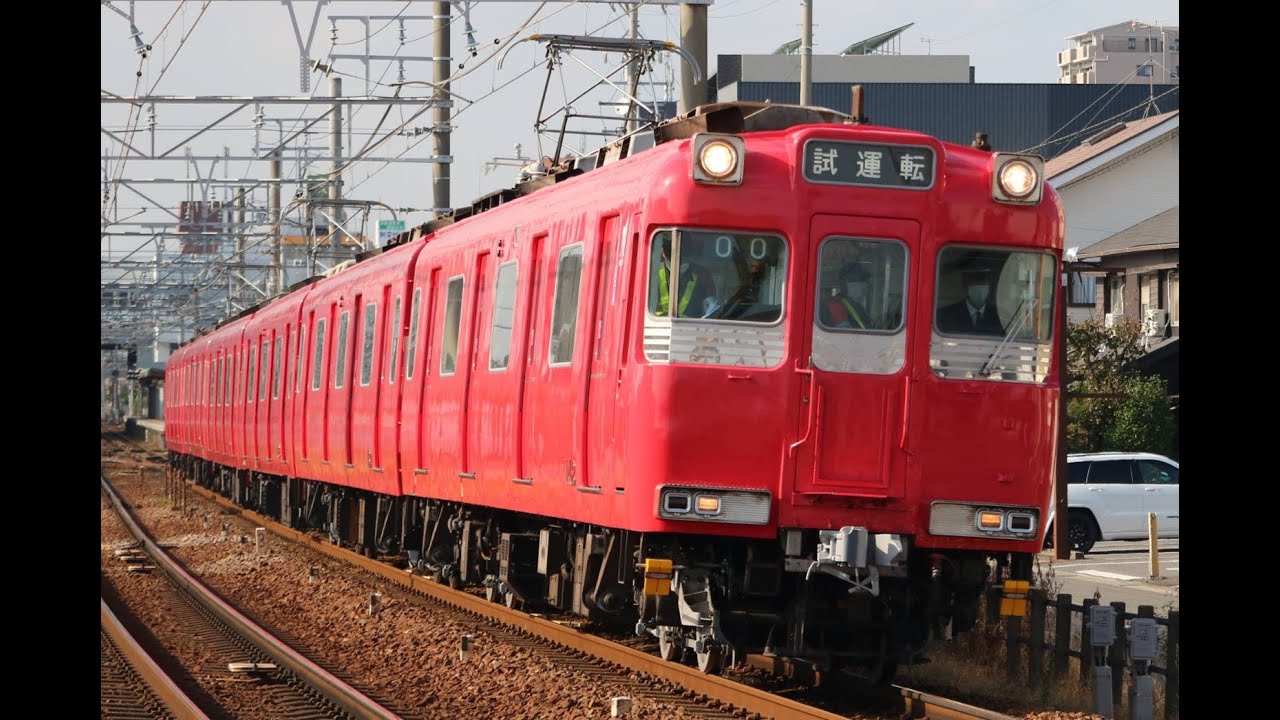 名鉄電車 地下鉄直通車100系『舞木出場試運転』 YouTube