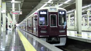阪急1000系1001F　普通雲雀丘花屋敷行　梅田駅発車
