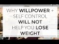 Why Willpower + Self Control Won't Help You Lose Weight | Dani Spies