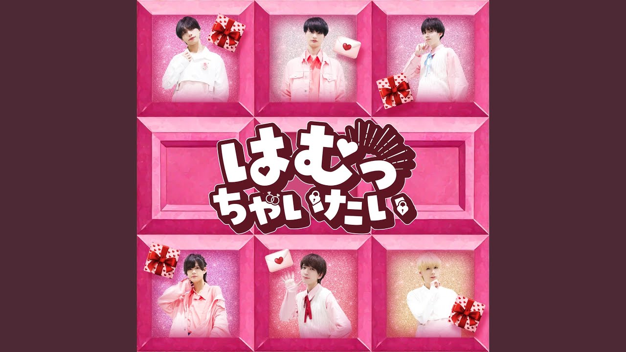 Watch はむっちゃいたい! on YouTube Watch はむっちゃいたい! on YouTube
