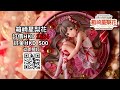 Amiami「箱崎星梨花」PVC登場!!!