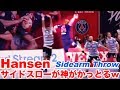 【Handball】Hansen サイドスローなのにロングの威力が超ド級w【ハンドボール】