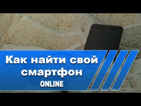 Video: Kako Vzpostaviti Povezavo Z Mobilnim Telefonom