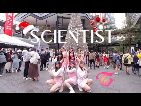 rename  New  [KPOP IN PUBLIC] TWICE “SCIENTIST” Dance Cover by ReName from Taiwan