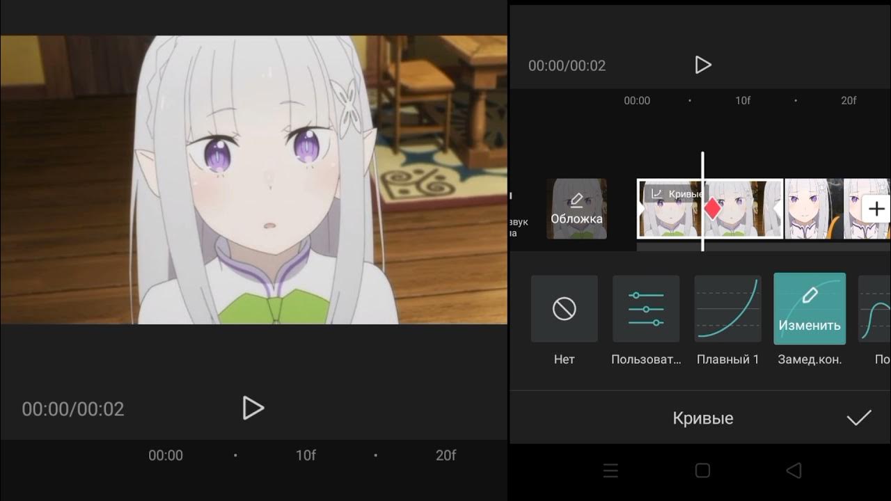 Cup cut эффекты. Capcut эдит. Capcut эдит. эдиты в capcut. Capcut// как сделать эдит в capcut//крутой эдит.