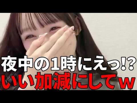 Risa Otoshima: A terrifying experience while living alone (Equal Love - Ikolove)