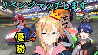 【マリオカート8DX】成瀬にリベンジします！！