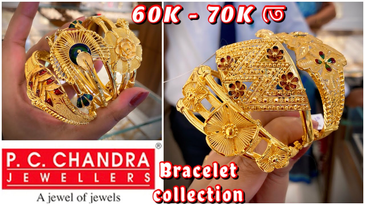 Beautiful 22k Gold pretty Heart and Birds designer Bracelet- PC Chandra  Jewellers