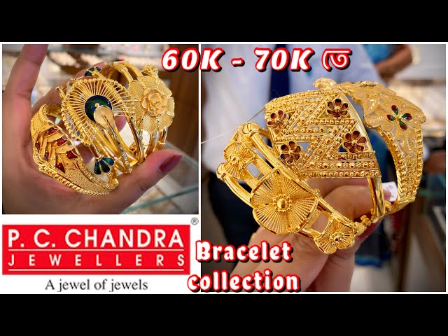 Chandra Jewellers 22k Yellow Gold Bangle - Pc Chandra Jewellers Clipart  (#5389733) - PikPng