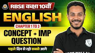 RBSE Class 10th English | Chapter 1 to 3 Concept + Important Questions By Nitin Sir | RBSE Wallah