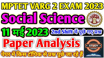 MPTET VARG 2 EXAM 2023|Social Science Paper Analysis Today|11 may 2023 2nd shift paper analysis