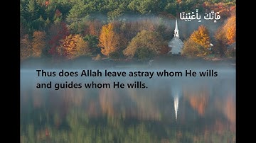 سورة المدثر (Surat Al-Muddaththir)-English subtitles.