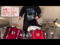 [練習中]我儘ラキア「reflection」叩いてみた