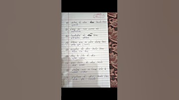 Navy coast guard gd science questions 3 / navy coast guard gd,db,yantrik science questions /#science