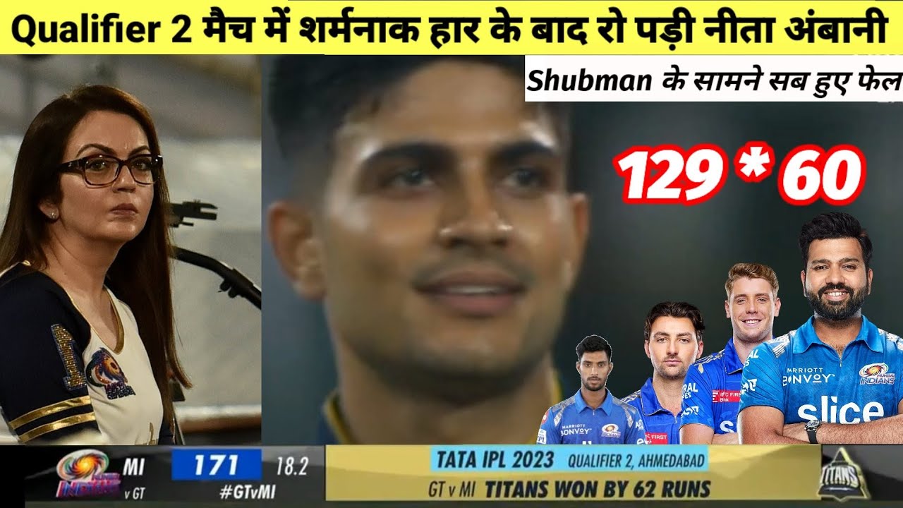 GT Vs Mi Qualifier 2 Suryakumar gt-vs-mi-qualifier-2-suryakumar