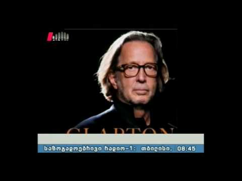 \"პიკის საათი\" 25.11.16  The Autumn Leaves - ტექსტი და კონტექსტი