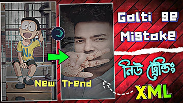Galti se Mistake || TikTok Trending Video XML File || New Alight Motion XML File || New Trend XML