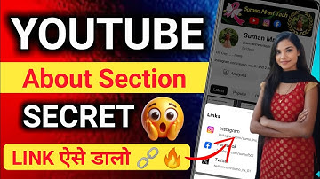 YouTube के About Section में Social Media Links ऐसे डालो 💥 | 2025 का नया तरीका !