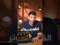 كيف تتم عملية تعدين البتكوين 