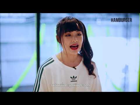 HAM Interview ม่านมุก SWEAT16! - การตัดสินใจครั้งสุดท้ายในการทำตามฝันเพื่อเป็นศิลปิน