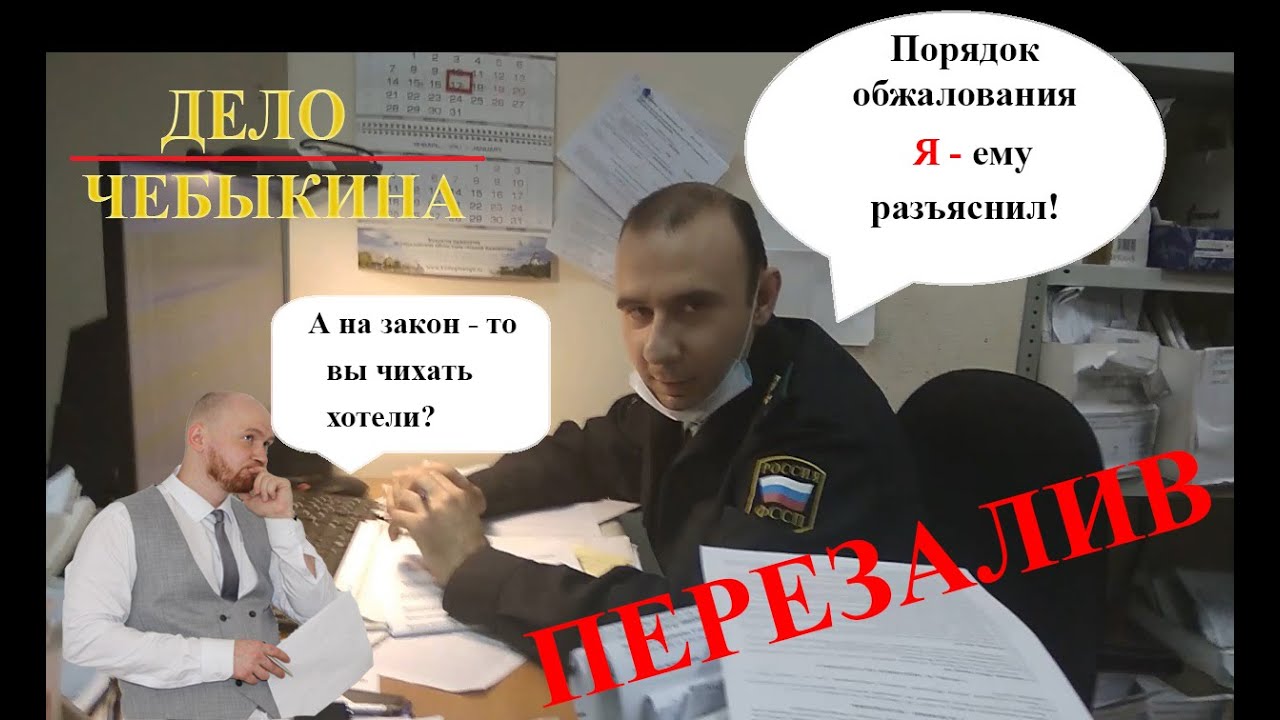 Лишение водительских прав за долг по алиментам / Дело Александра ...